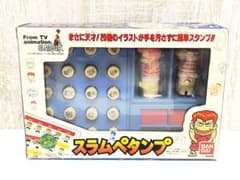 スラムダンク スタンプセット スラムペタンプ 当時物 希少 バンダイ 井上雄彦 スラムダンク スタンプセット スラムペタンプ 当時物 希少 バンダイ