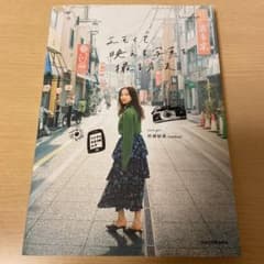 エモくて映える写真を撮る方法のサムネイル