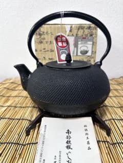 未使用品、供箱、栞、タグ付 南部雲南堂鍋元造 15型丸平形アラレ