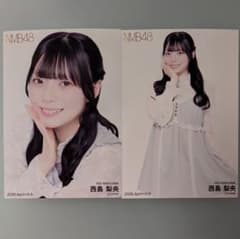 【匿名配送】NMB48 西島梨央 直筆 サイン 生写真 ランダム生写真 NMB48 西島梨央 2026.April ランダム生写真コンプ - メルカリ