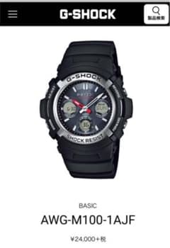 "新品" G-SHOCK AWG- M100  電波ソーラーのサムネイル