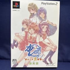 かしまし 〜ガールミーツガール〜 初めての夏物語 限定版 - メルカリ
