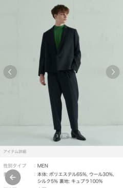 ぼくちゃんさん専用　luis 21ss 4×4セットアップ　ブラック　3点セットのサムネイル