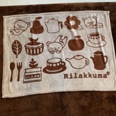 リラックマ ふんわりあったかブランケット  Rilakkumaのサムネイル