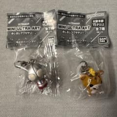 ウルトラマン MINI ULTRA ART めじるしアクセサリー 2種セットのサムネイル