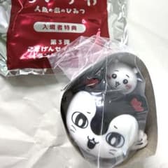 映画 ちいかわ 入場者 特典 第３弾 ごきげんセイレーン ちいかわのサムネイル