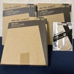 ベイブレードX ヘルズチェインメタルコートブラック×2 ビットセット