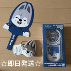 SKZOO 2WAYハンディファン ミニがま口ポーチ GiGO限定　うちわ付きのサムネイル