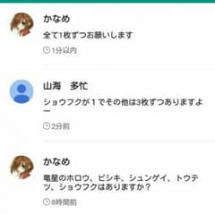 専用のサムネイル