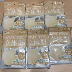 【最終値下げ】マスク　ISDG SPUN MASK 立体型 ベージュ 7×6のサムネイル