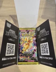 ポケモンカード MEGAドリームex 1box シュリンクなし ぺりぺりなし