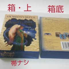 エンジェルセラピーオラクルカード金縁のサムネイル
