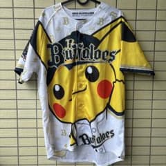オリックス•バファローズ ポケモンコラボデー 来場特典ユニフォーム