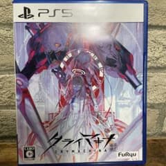 PS5 クライマキナ 通常版 PS5