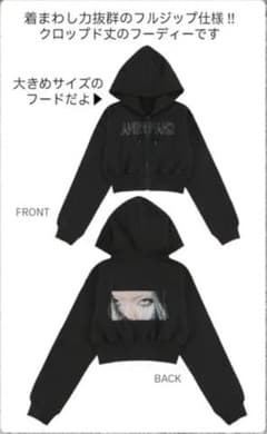 ※なっち ちゃんみな AOD4 クロップドフーディー M m16345733894_1.jpg?1772064578