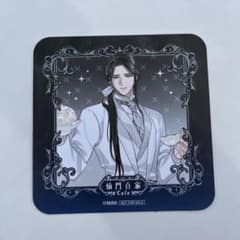 魔道祖師 スイパラコラボ第二弾 描き下ろし　コースター　 藍曦臣