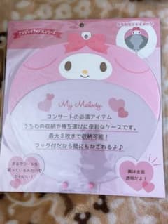 ゆり様 専用うちわカバー  マイメロディのサムネイル