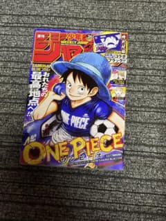 週刊少年ジャンプ 26号 シュリンク - メルカリ
