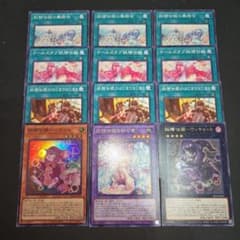 遊戯王 妖精伝姫 フェアリーテイル デッキパーツセット① ブレイジング