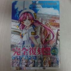 月刊ウンディーネ コンプリート・セレモニーBOX - メルカリ