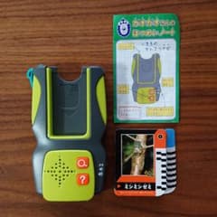 ガオガオさんの はつめいノート いきものかんさつナビのサムネイル
