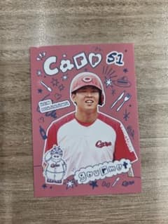 広島東洋カープ 平川蓮 カードのサムネイル