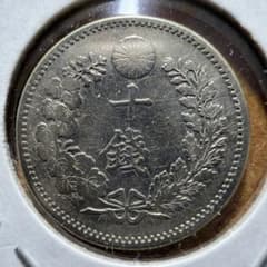 【旧貨幣】明治18.20.21.24年10銭　竜　銀貨 ４枚セット 加*一様 竜10銭銀貨 明治20年 コレクション - メルカリ