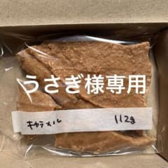 수제 꼬인 카라멜 덩어리 100g tGH