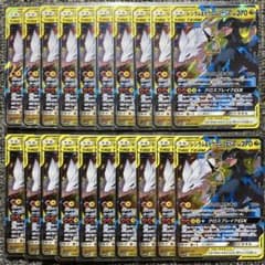 レシラム&ゼクロムGX RR 20枚セット SM11b ドリームリーグ - メルカリ