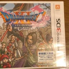ドラゴンクエストXI 過ぎ去りし時を求めてのサムネイル
