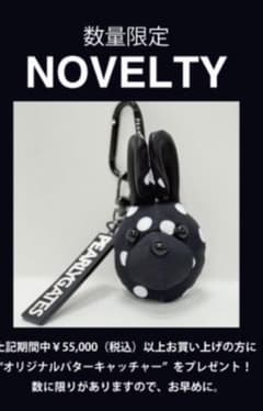 PEARY GATES ノベルティ パターキャッチャー 新品］パーリーゲイツ パターキャッチャー チャーム うさぎ ノベルティ