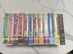 坂*樹様 スタジオジブリ VHS ビデオ 12本セットのサムネイル