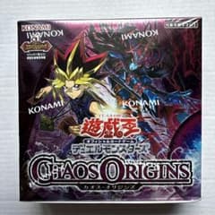 遊戯王 CHAOS ORIGINS BOX 新品 未開封 - メルカリ