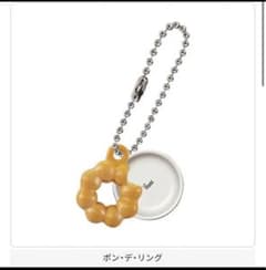 ミスタードーナツ ガチャ ポンデリングのサムネイル