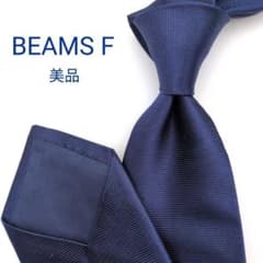 ドレイクス　ビームスエフ　ネクタイ　ネイビー　無地　50オンス　美品 21552714087_C_2.jpg