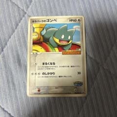 ポケパークのゴンベ PROMO PCG-Pプロモカード 040/PCG-Pのサムネイル
