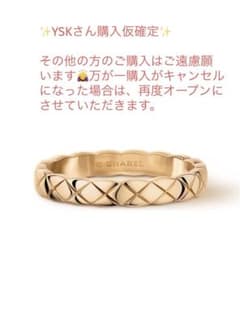 CHANEL ゴールド編み込みリングのサムネイル