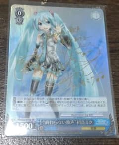 WS 初音ミク サイン入りXR セット ヴァイス 初音ミク サイン入り XR - メルカリ