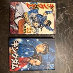キングダム 53巻 54巻 セット - メルカリ