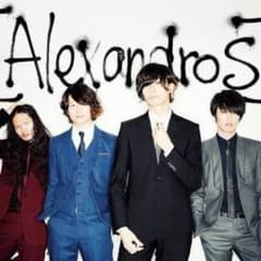 [Alexandros] ポスターのサムネイル