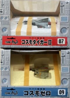 新品未開封希少　松本零士ミュージアム　宇宙戦艦ヤマトコスモタイガーⅡ、コスモゼロ 新品未開封希少 松本零士ミュージアム 宇宙戦艦ヤマトコスモタイガーⅡ