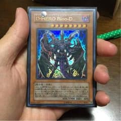 D-HERO Bloo-D ウルトラ 遊戯王のサムネイル