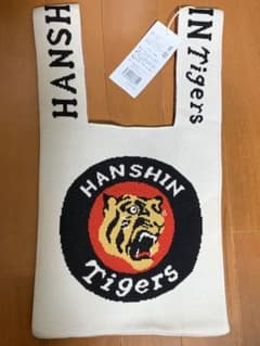 希少】【数量限定】阪神タイガース ニットバッグ - メルカリ