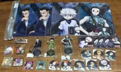 HUNTER × HUNTER Web 복권 27 개 세트 정리 판매