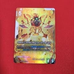 ガンダムカードゲーム シャイニングガンダム(スーパーモード) パラレルのサムネイル