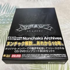 ヌンチャク Nunchaku Archives CD DVD | Mercari
