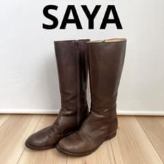 SAYA ロングブーツ サイドジップ ブラウン 24.5 ジョッキー