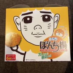 ♡⸜❥❥꒰ঌキンブレシート オーダー༞♡༞ライブやツアーの準備