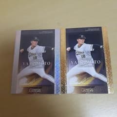山本由伸 2022年50枚限定トレカ 15/50 GENESIS１枚おまけのサムネイル