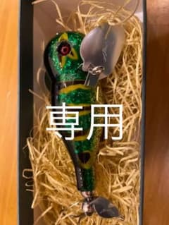 ウォッシャークローラーマッスルのサムネイル